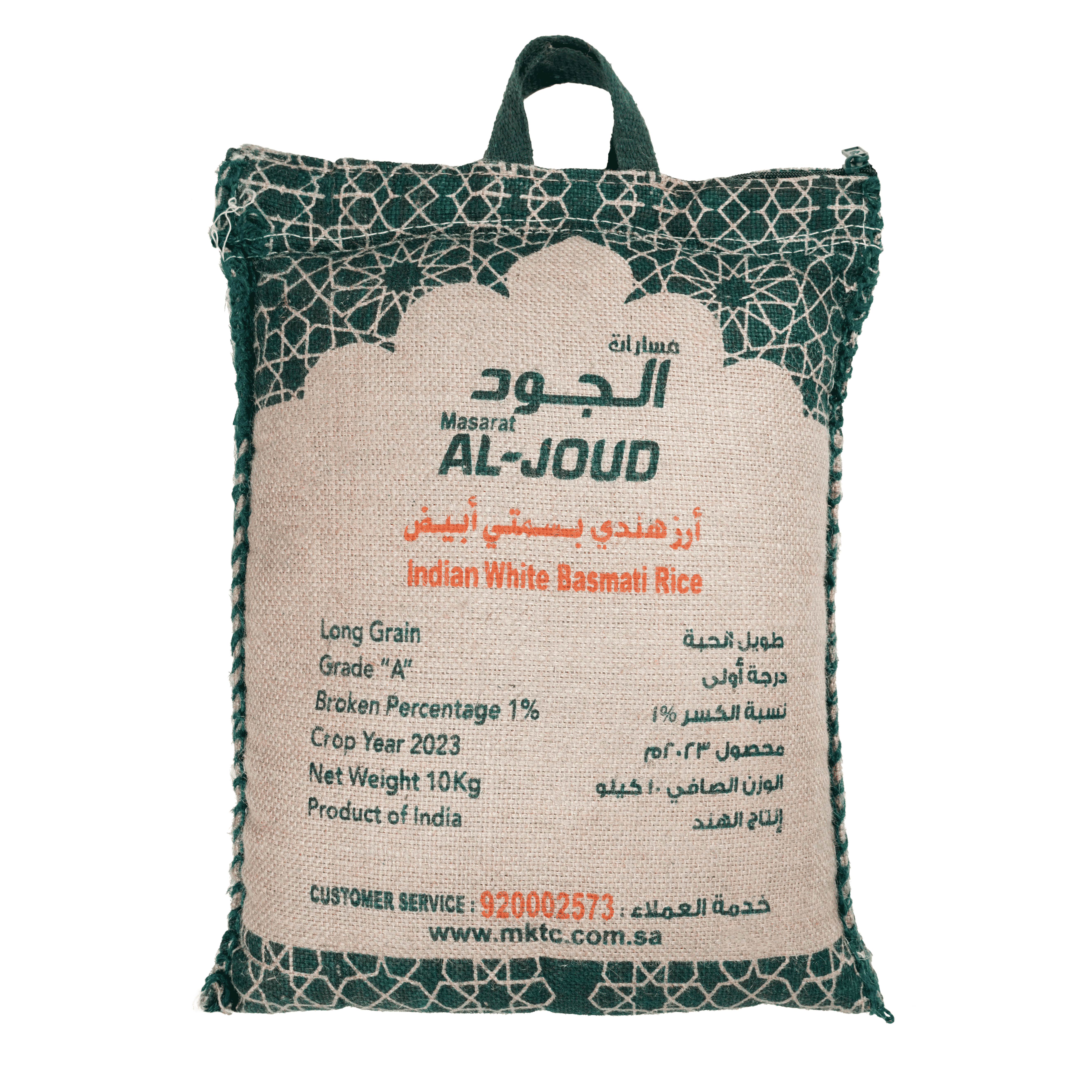 Jasmine Rice